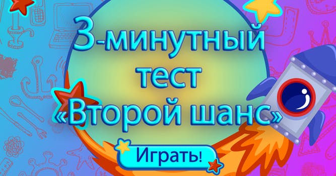6 минутный тест бег. Субъективные тесты. Никаких тест демотиватор. Моя минута тест. Тест 18.